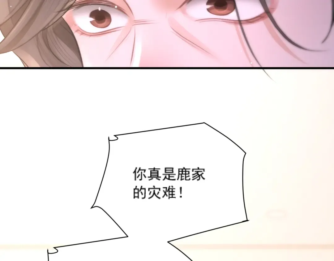 034 新发现 第62页