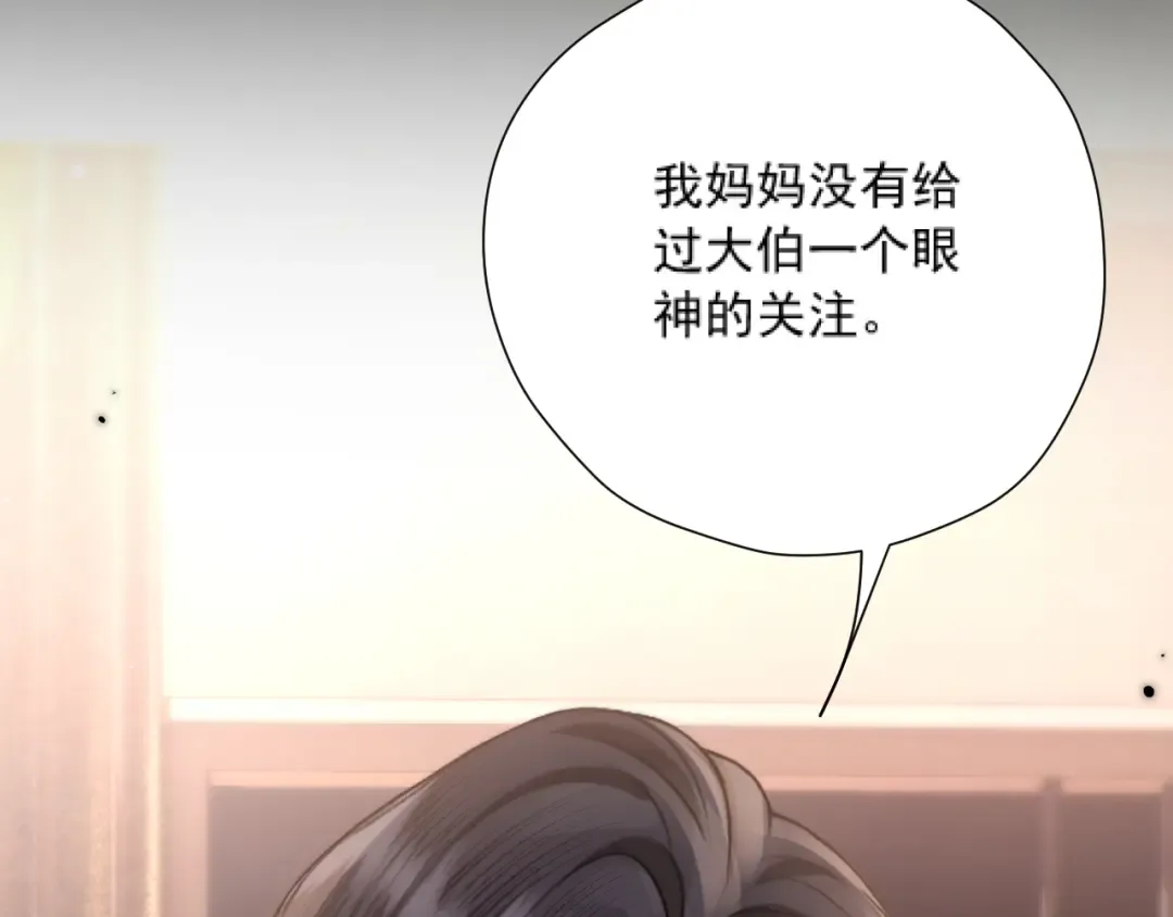 034 新发现 第66页