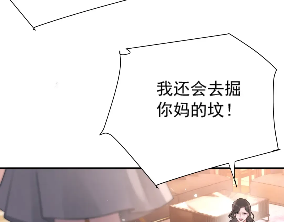 034 新发现 第73页