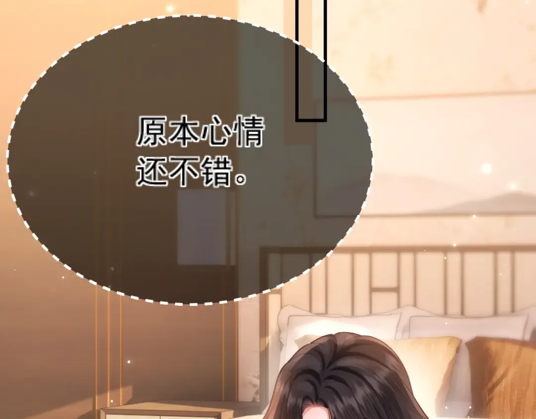034 新发现 第81页