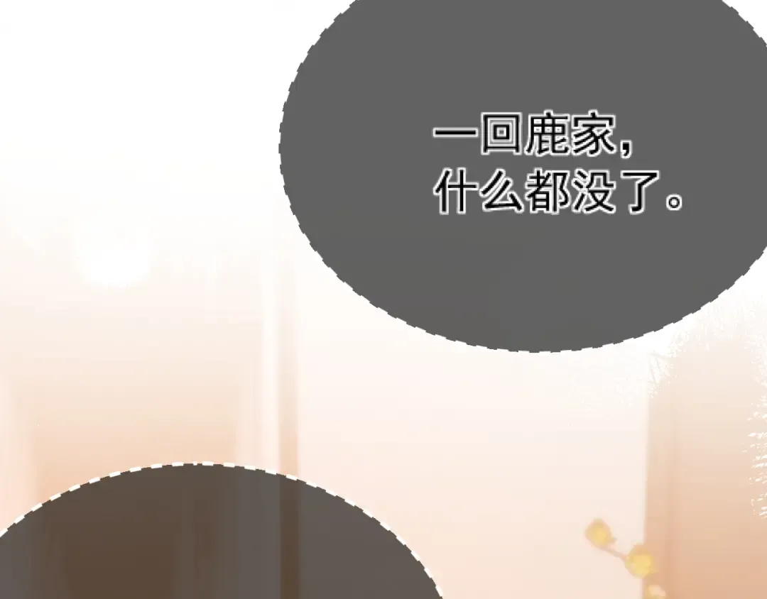 034 新发现 第83页