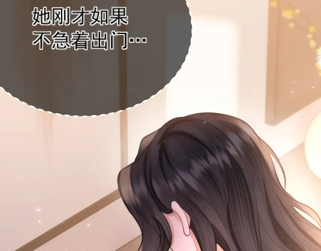 034 新发现 第84页