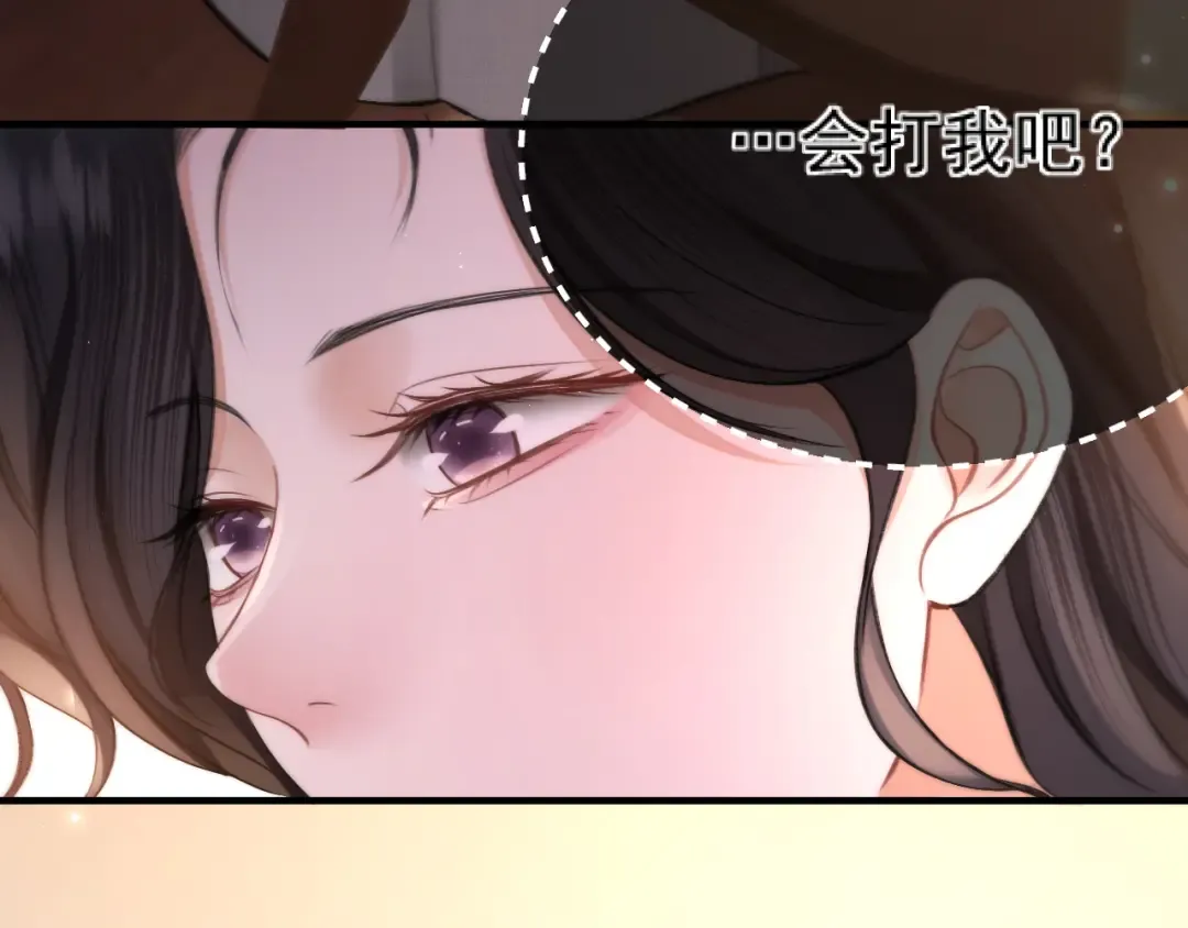 034 新发现 第87页