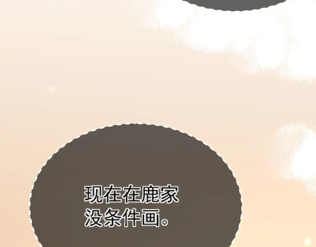 034 新发现 第93页