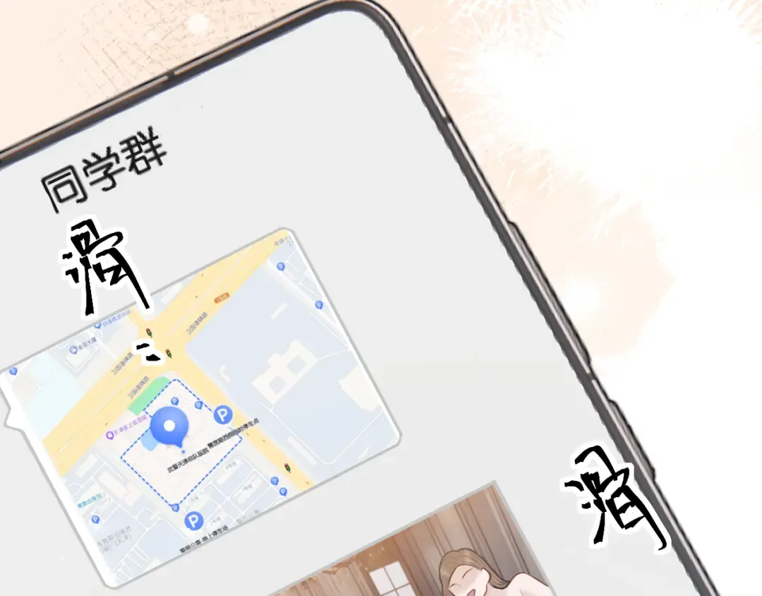 034 新发现 第99页