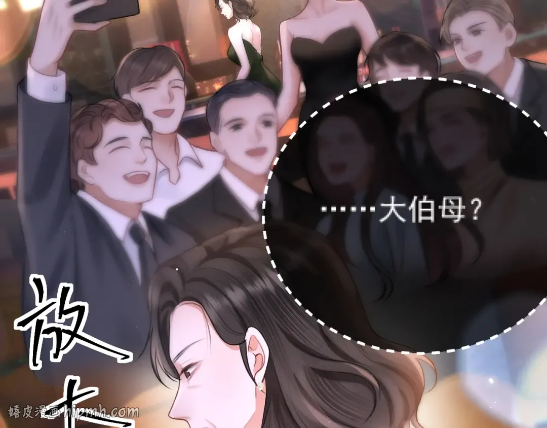 034 新发现 第104页