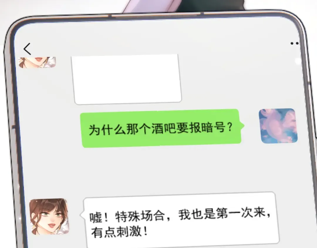 034 新发现 第106页