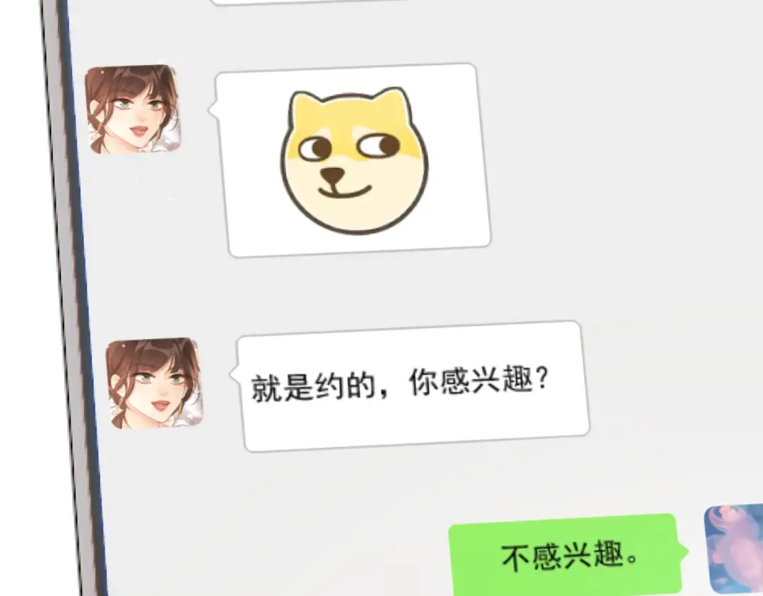 034 新发现 第107页
