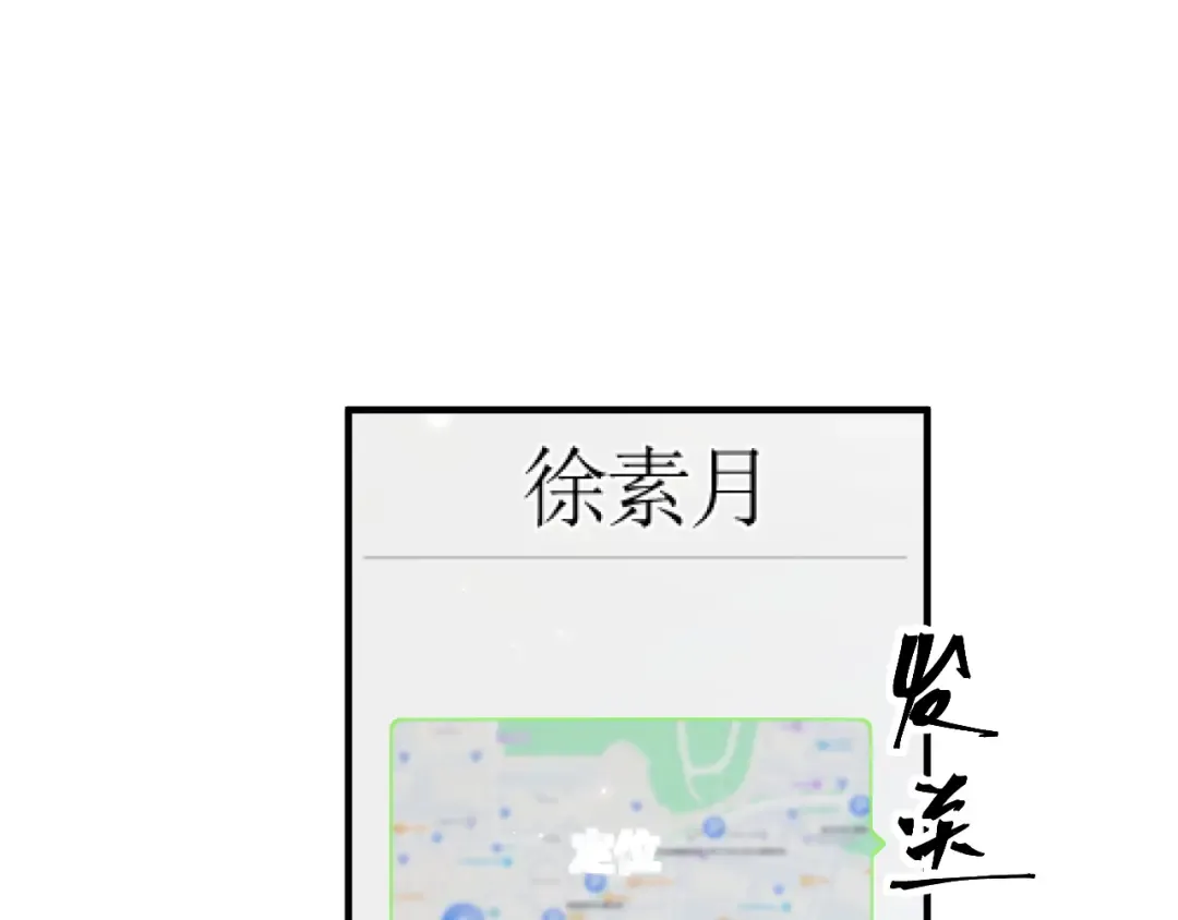 034 新发现 第109页