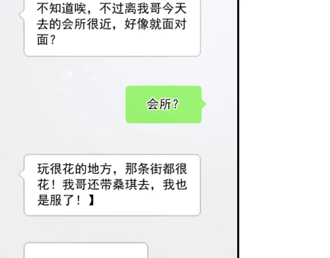 034 新发现 第111页