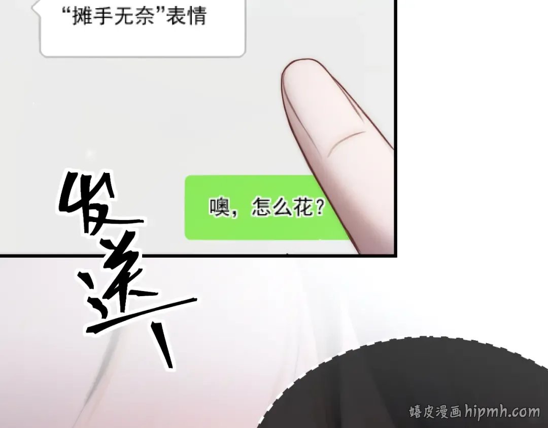 034 新发现 第112页