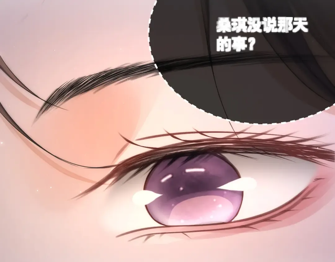 034 新发现 第113页
