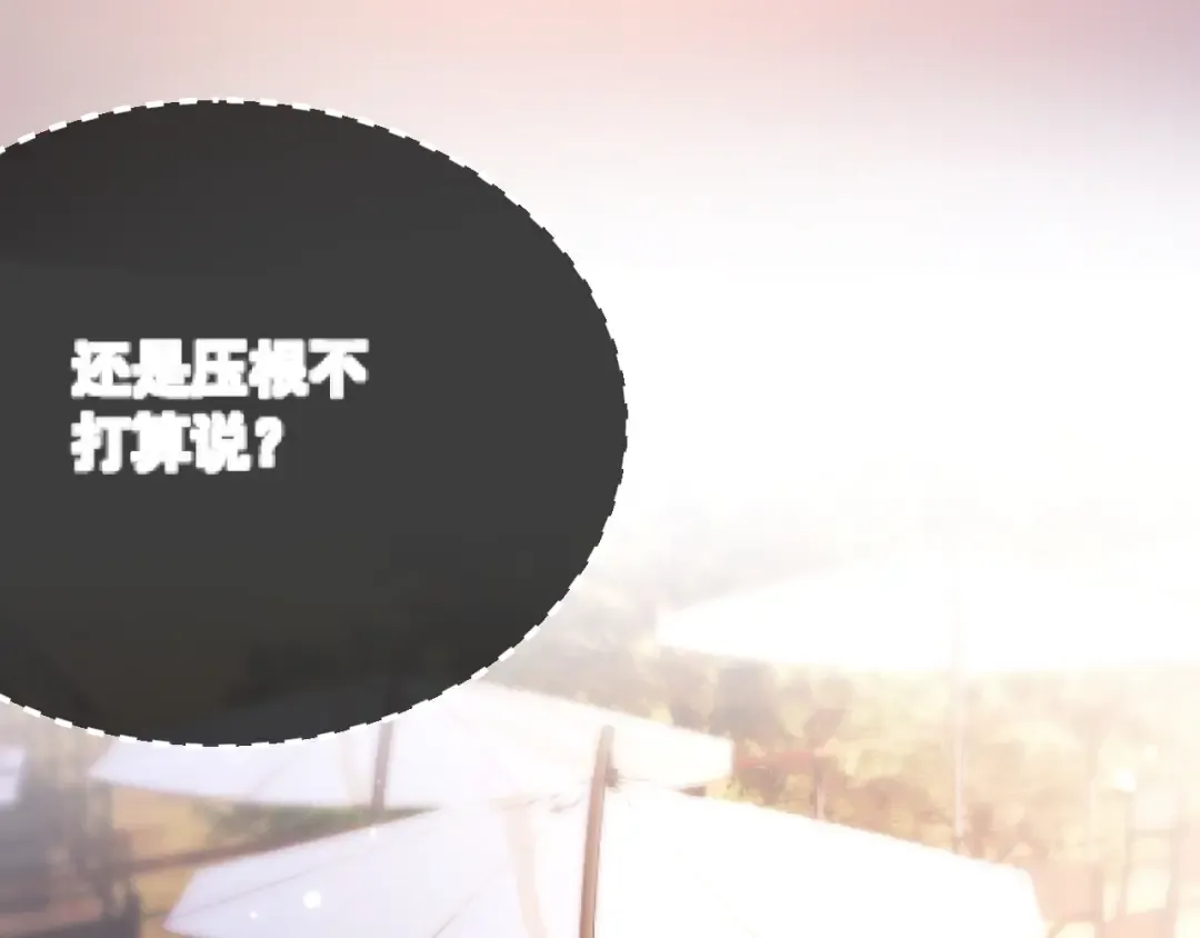 034 新发现 第114页