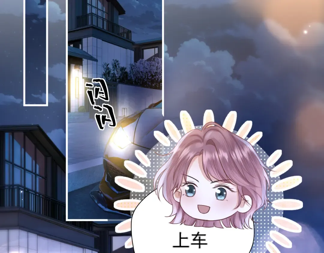 035 重要的事 第6页