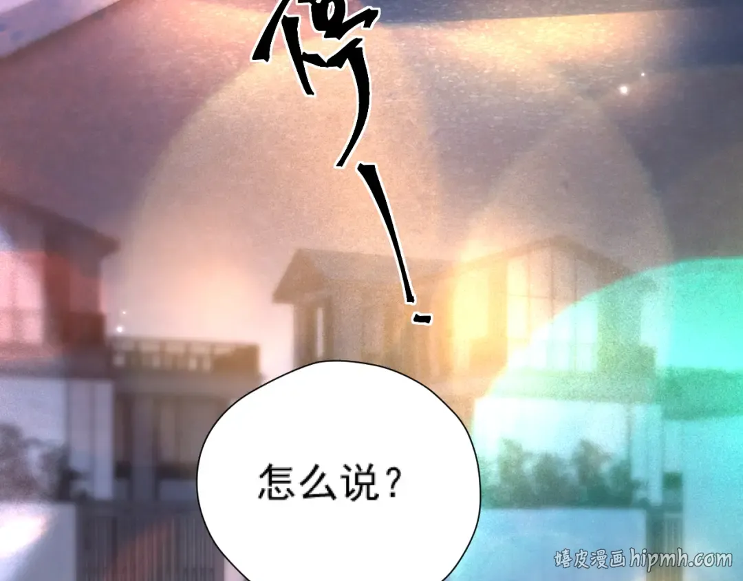 035 重要的事 第8页