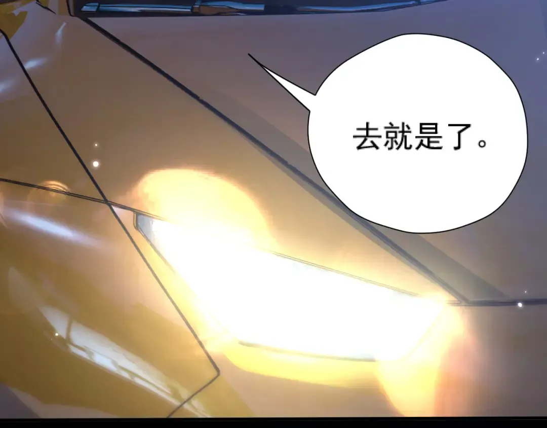 035 重要的事 第10页
