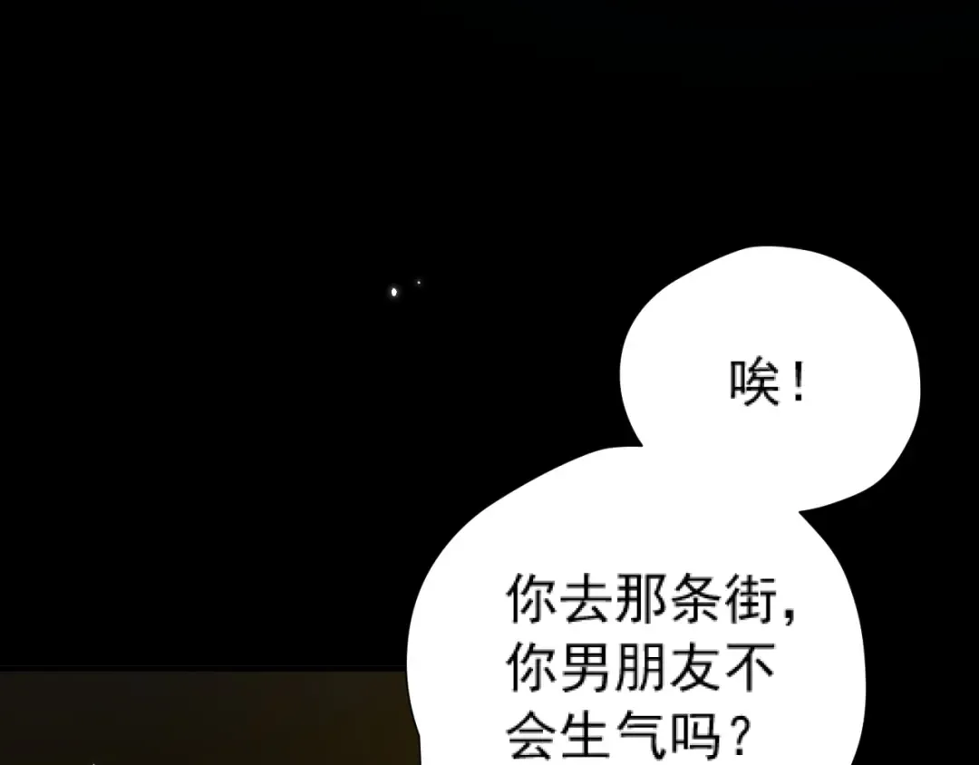 035 重要的事 第11页