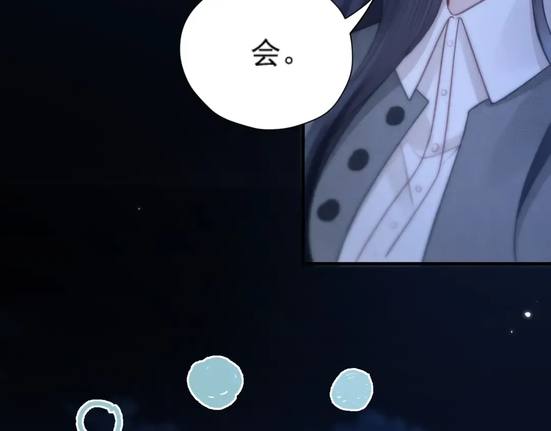 035 重要的事 第14页