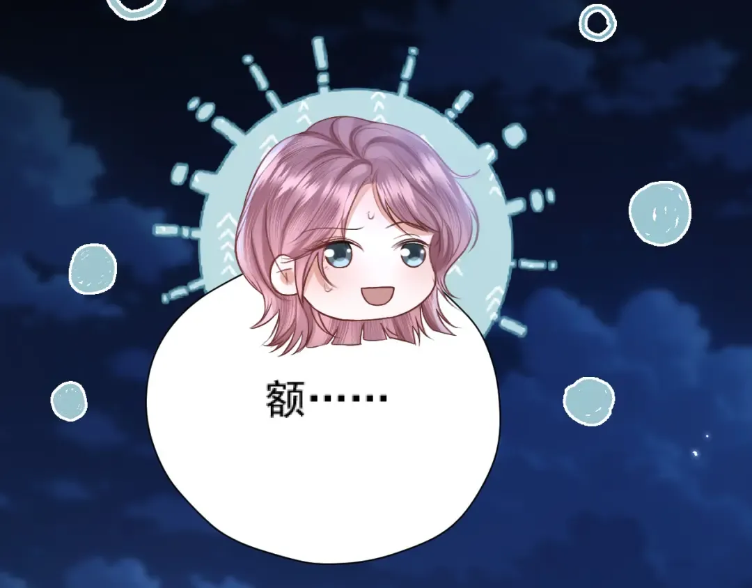 035 重要的事 第15页