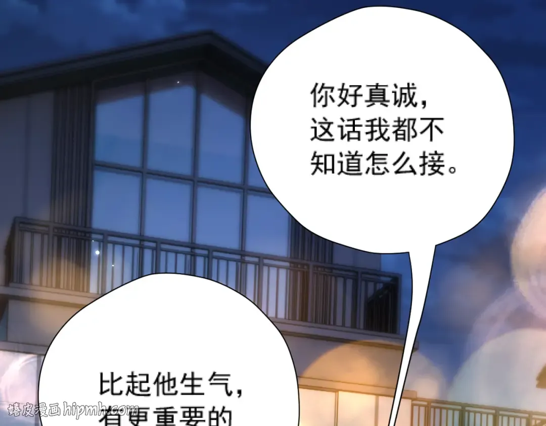 035 重要的事 第16页