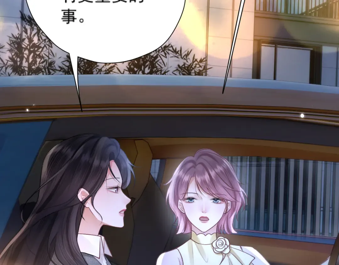 035 重要的事 第17页