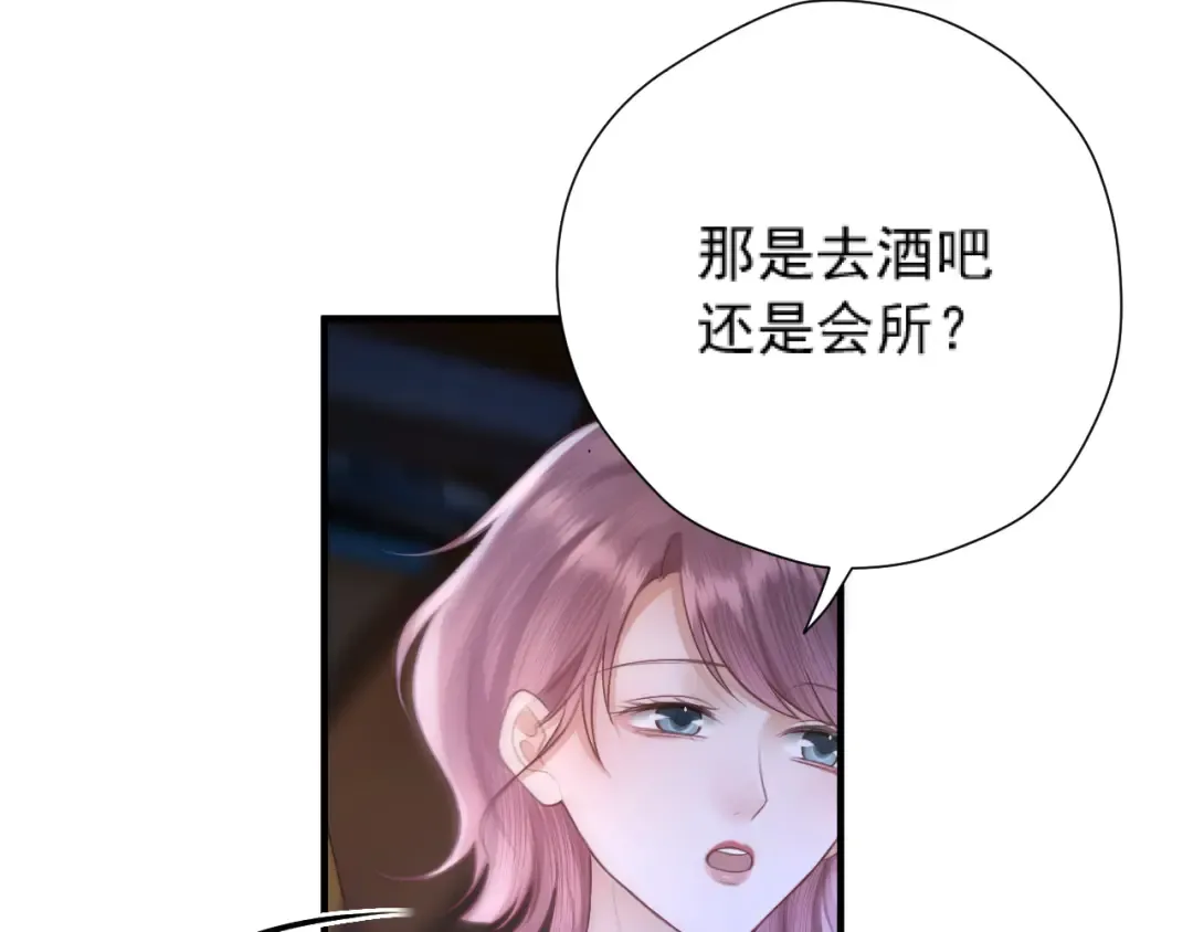 035 重要的事 第19页