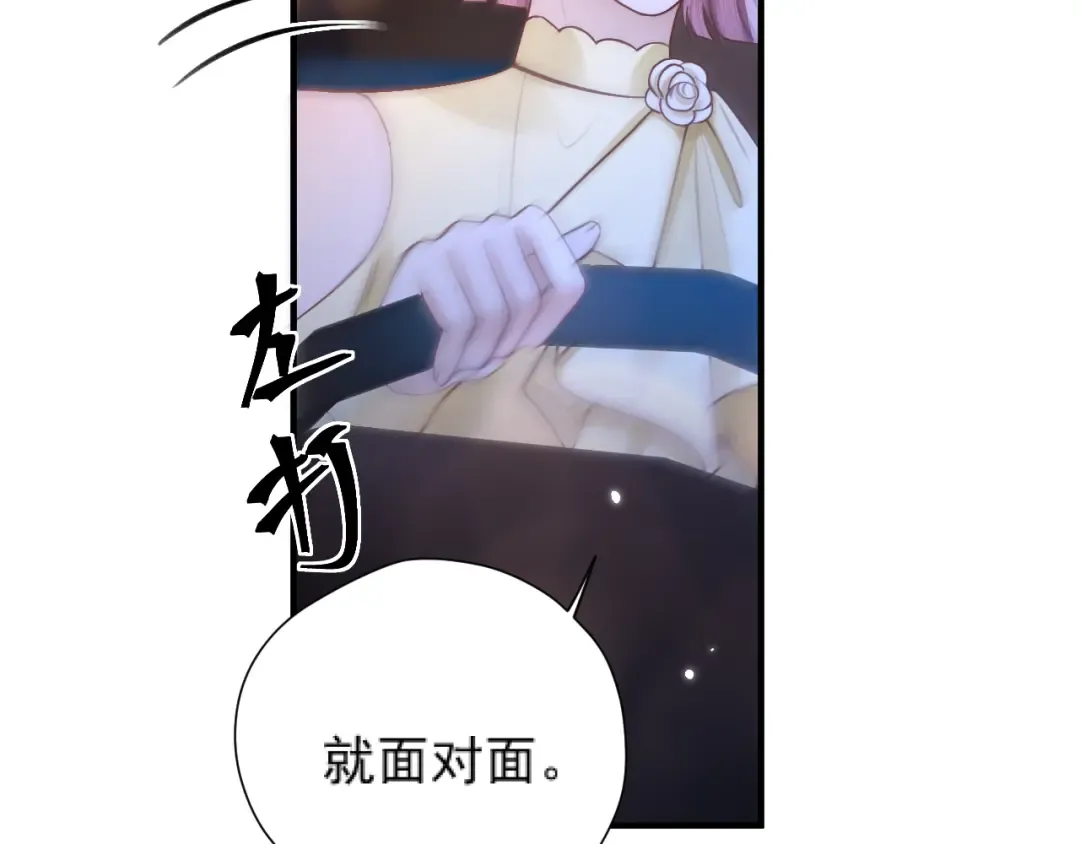 035 重要的事 第20页