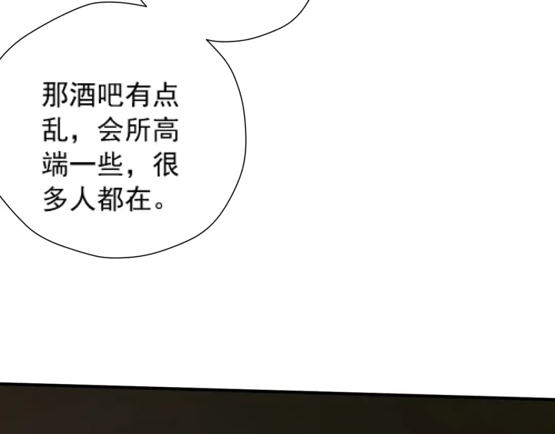 035 重要的事 第21页