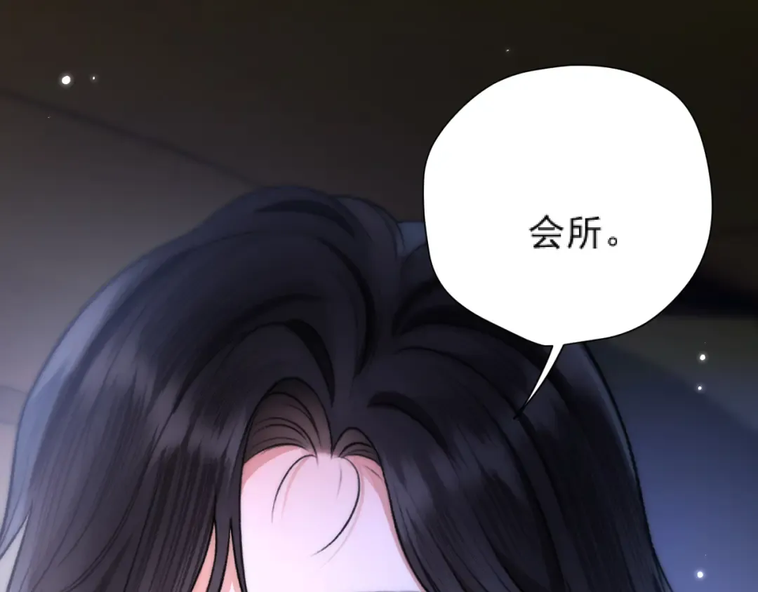 035 重要的事 第22页