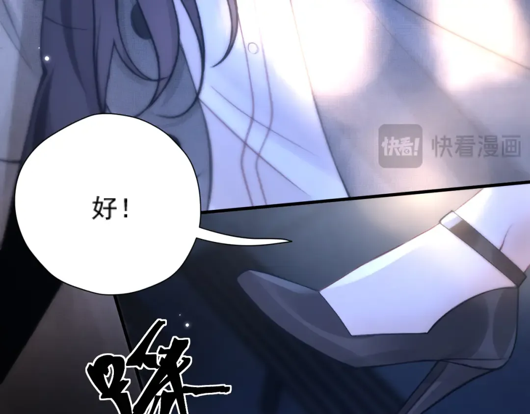 035 重要的事 第25页