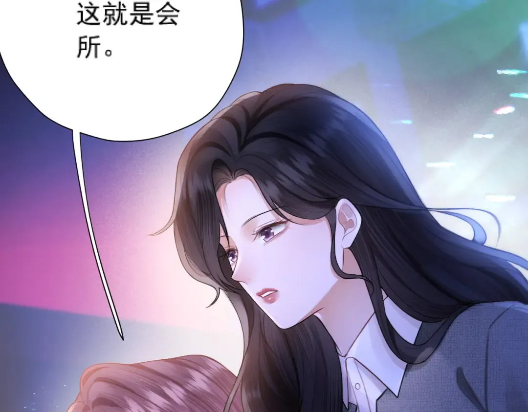 035 重要的事 第37页