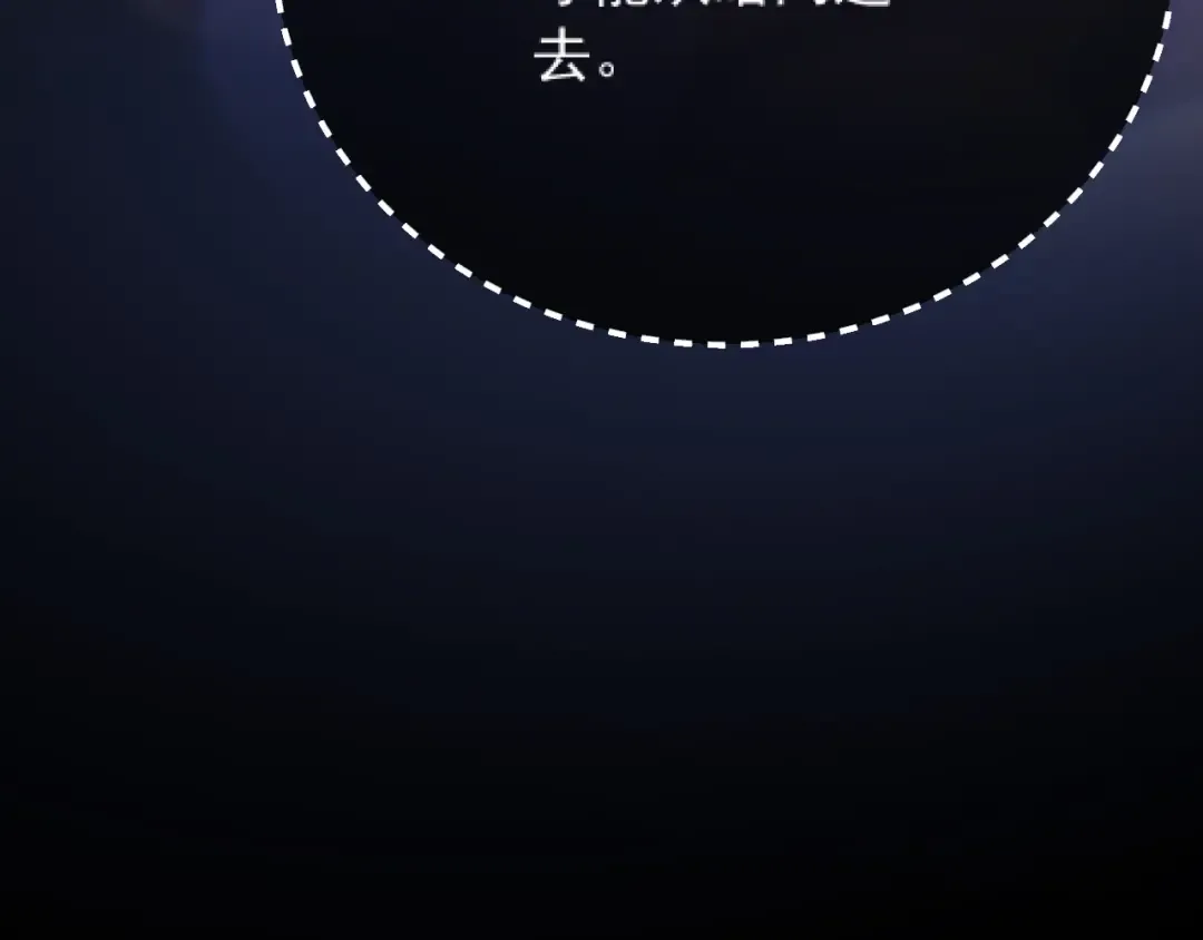035 重要的事 第50页