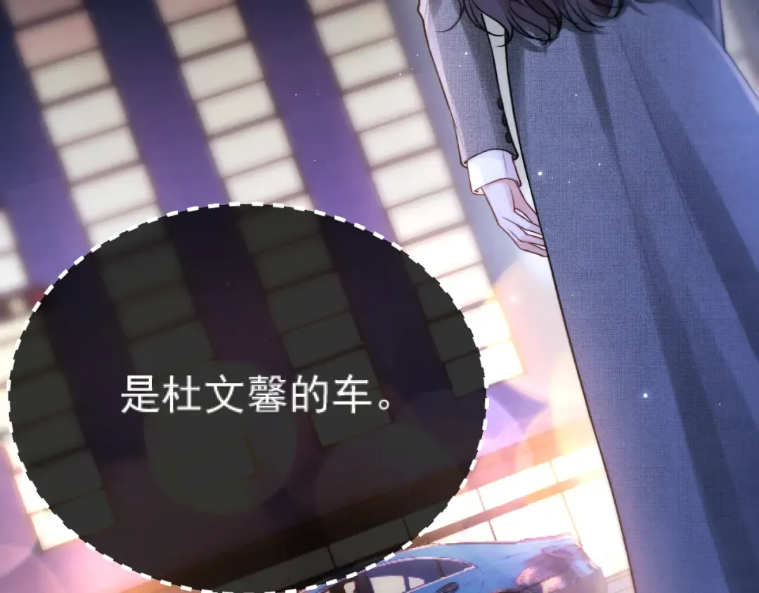 035 重要的事 第53页