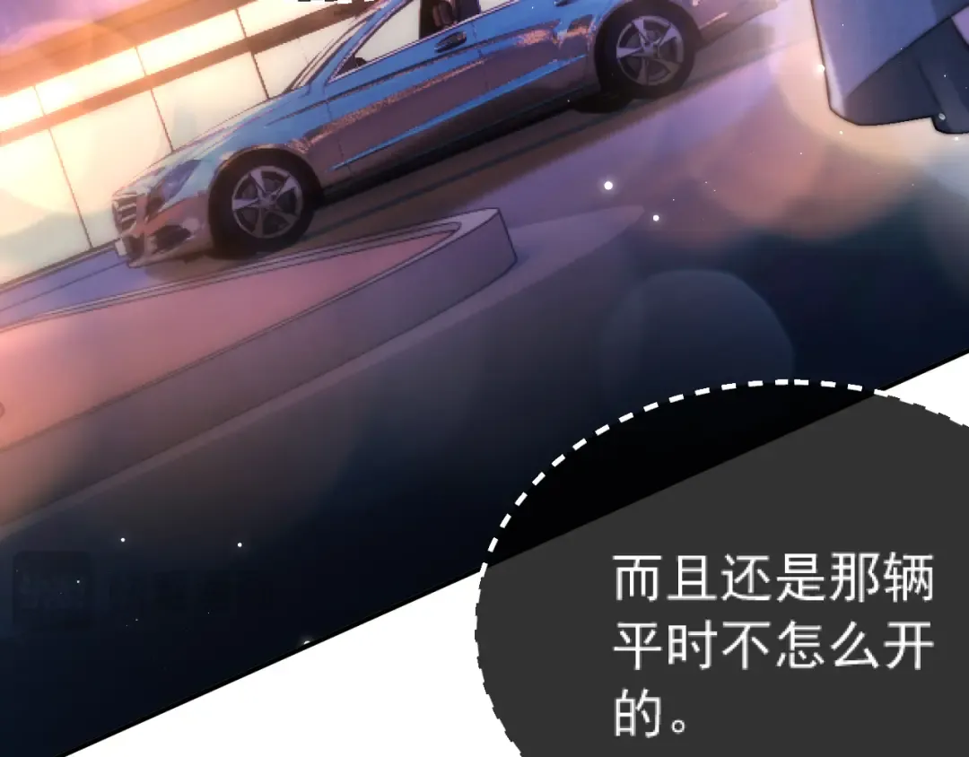 035 重要的事 第54页