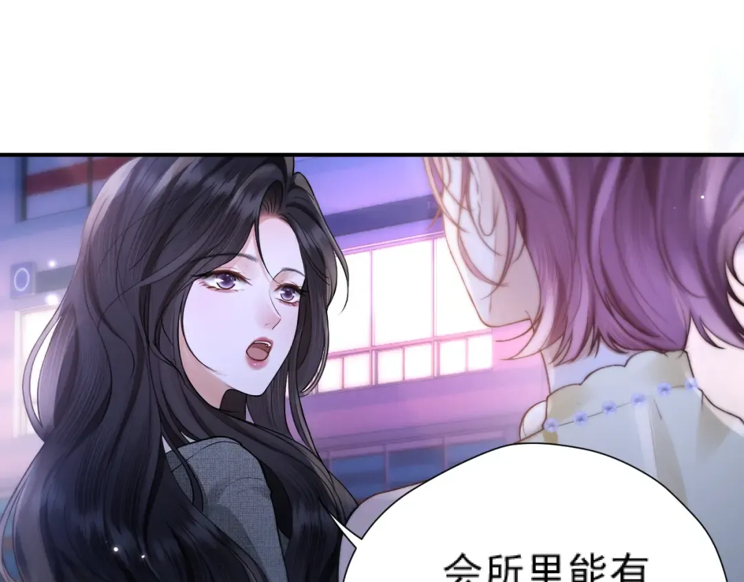 035 重要的事 第62页