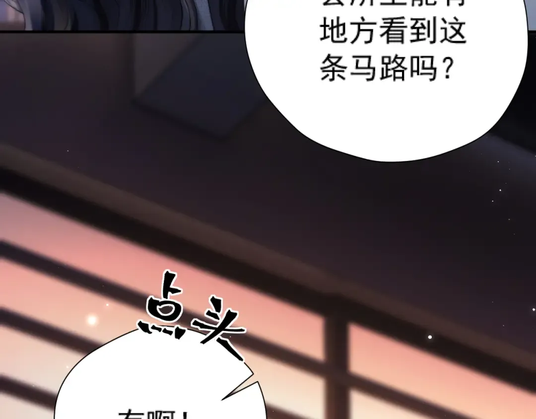 035 重要的事 第63页