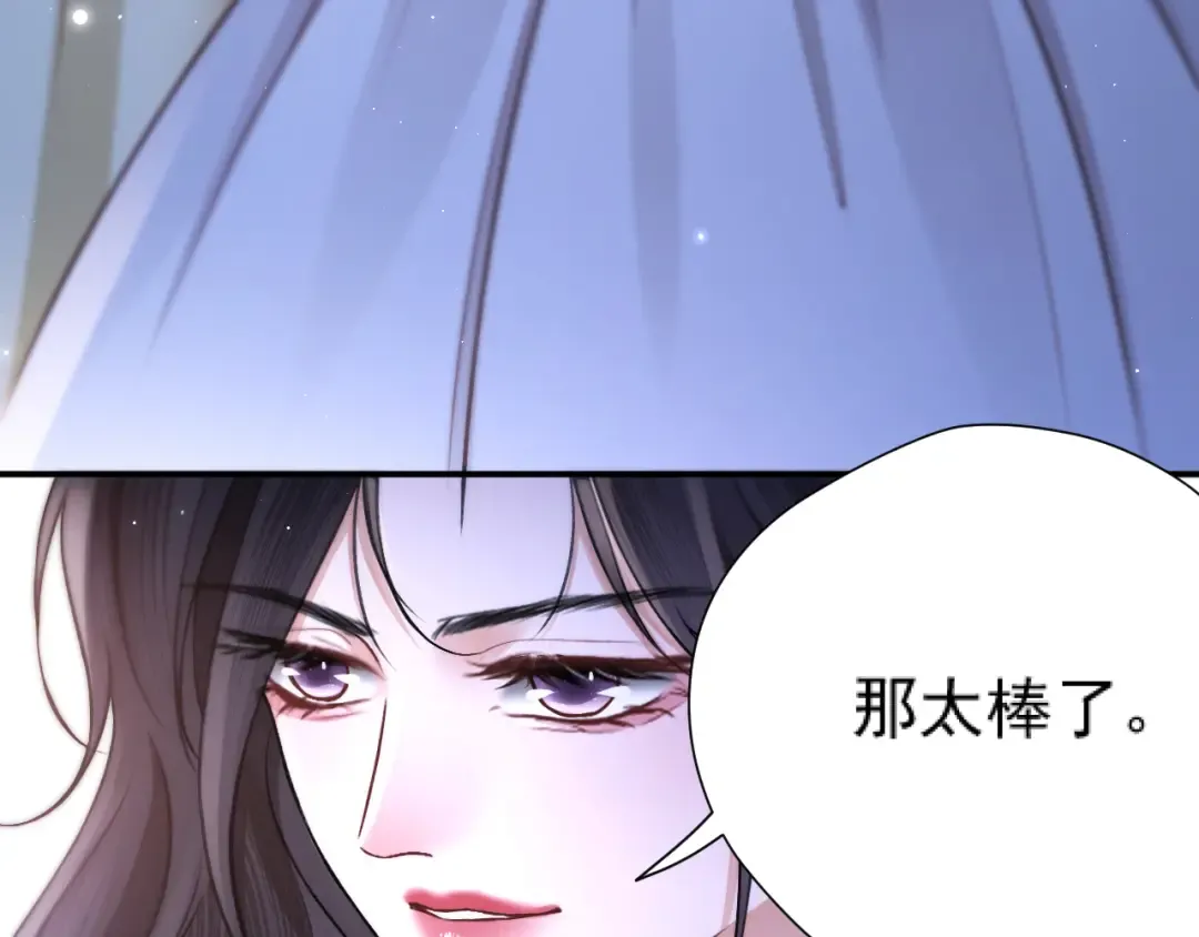 035 重要的事 第68页