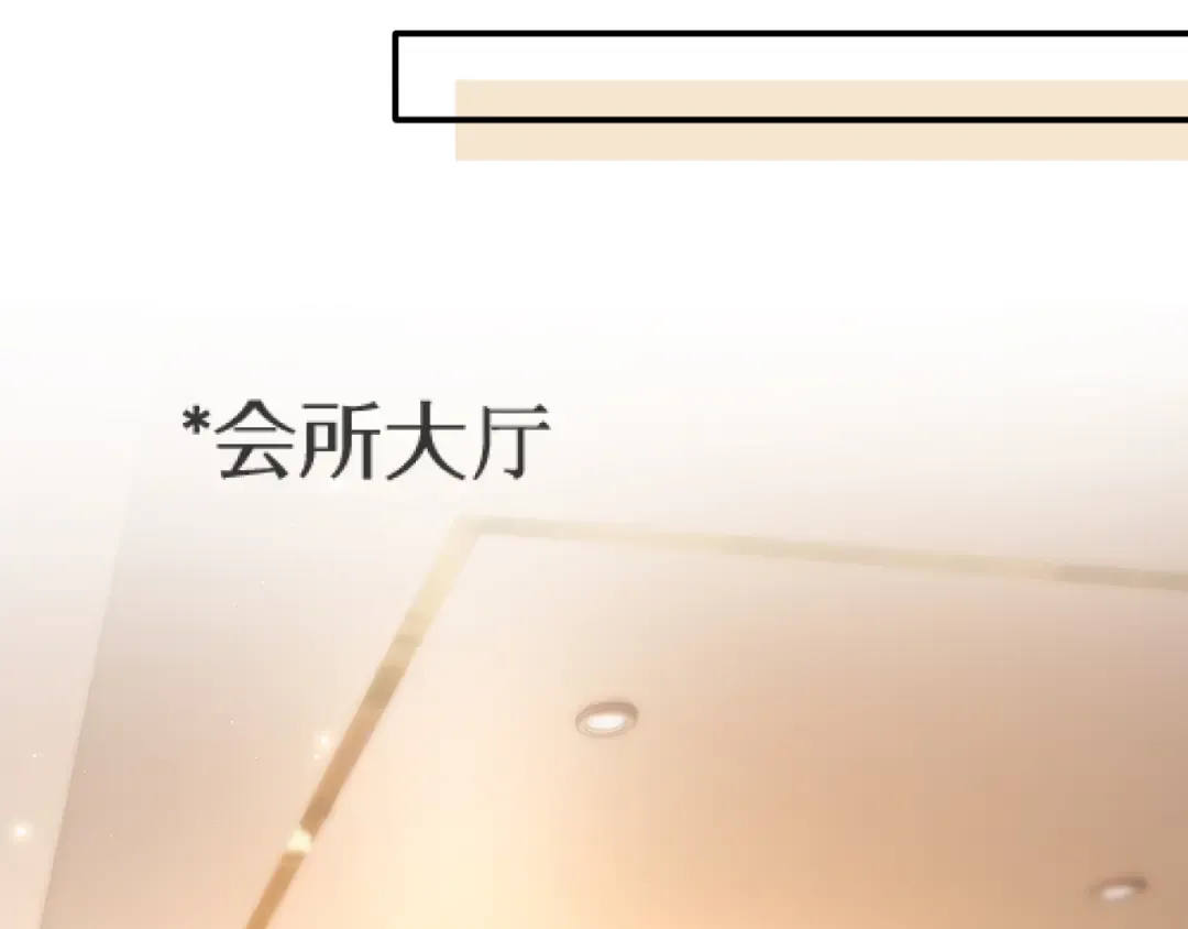 035 重要的事 第70页