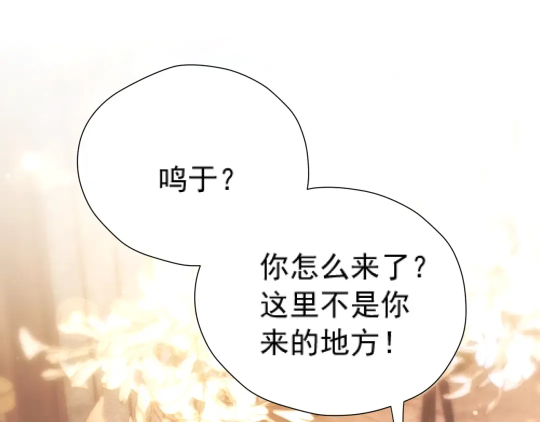 035 重要的事 第77页