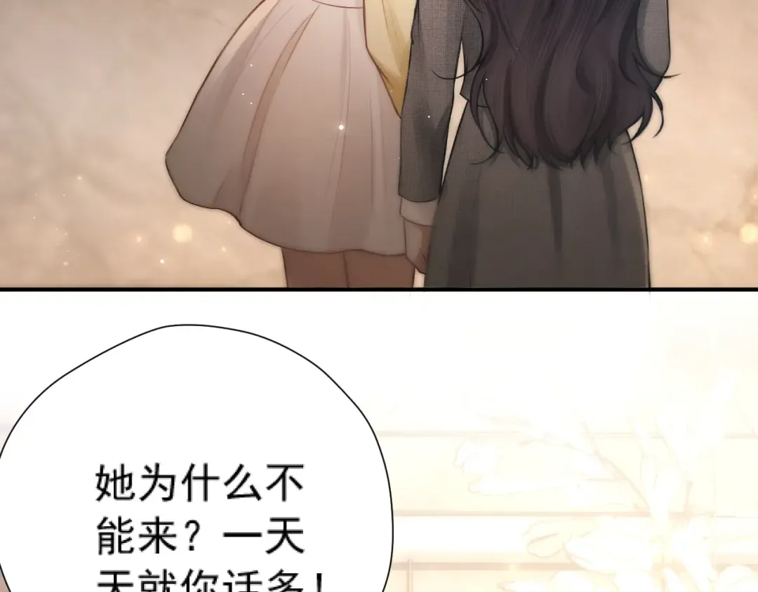 035 重要的事 第81页