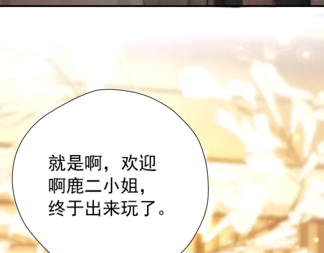 035 重要的事 第84页