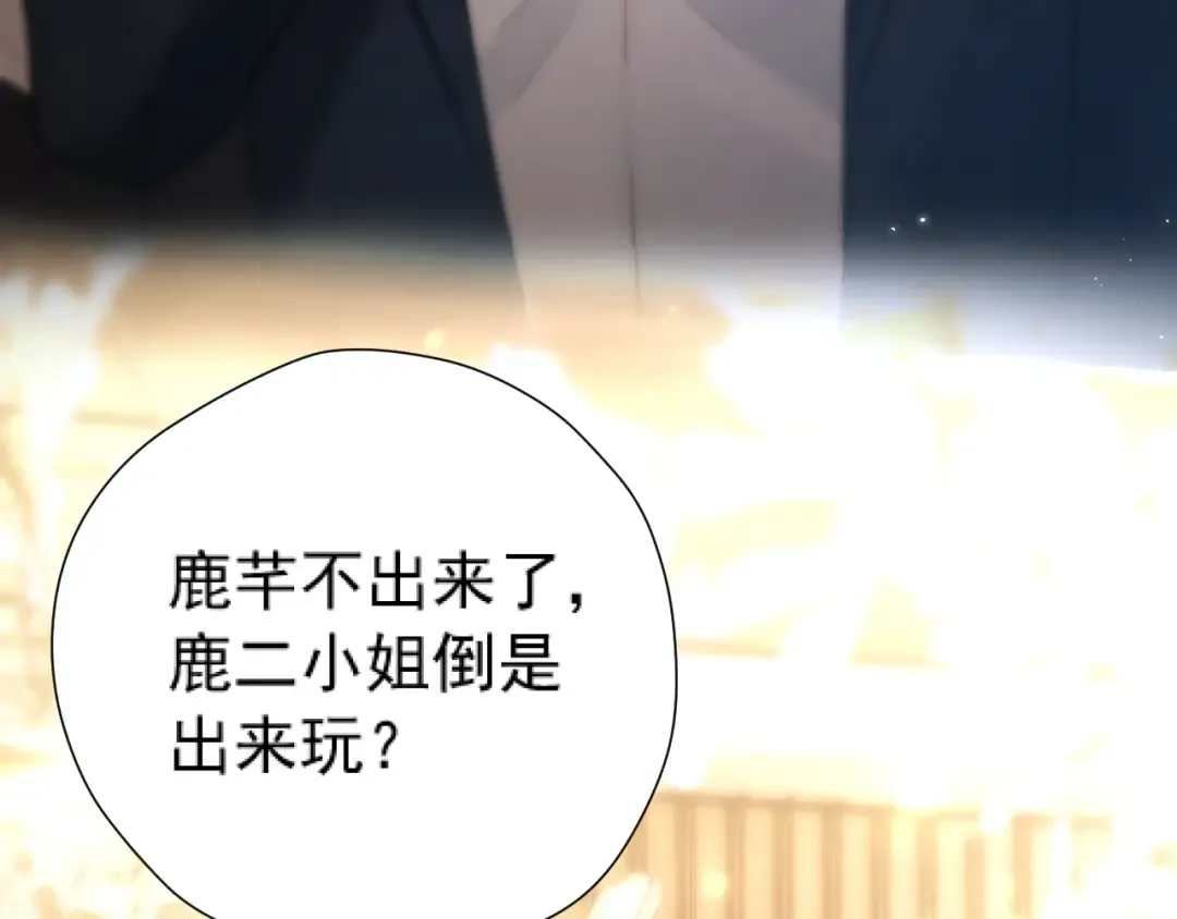 035 重要的事 第87页