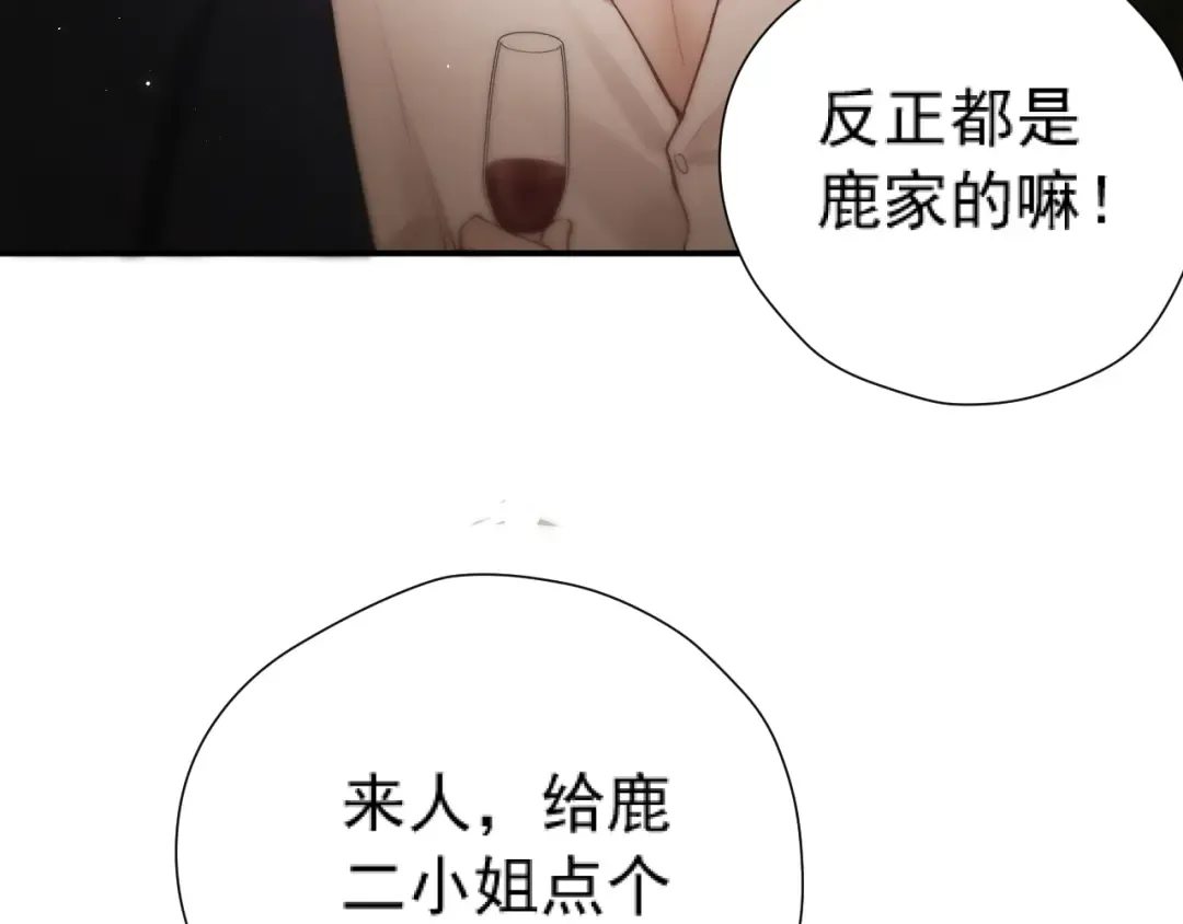 035 重要的事 第89页