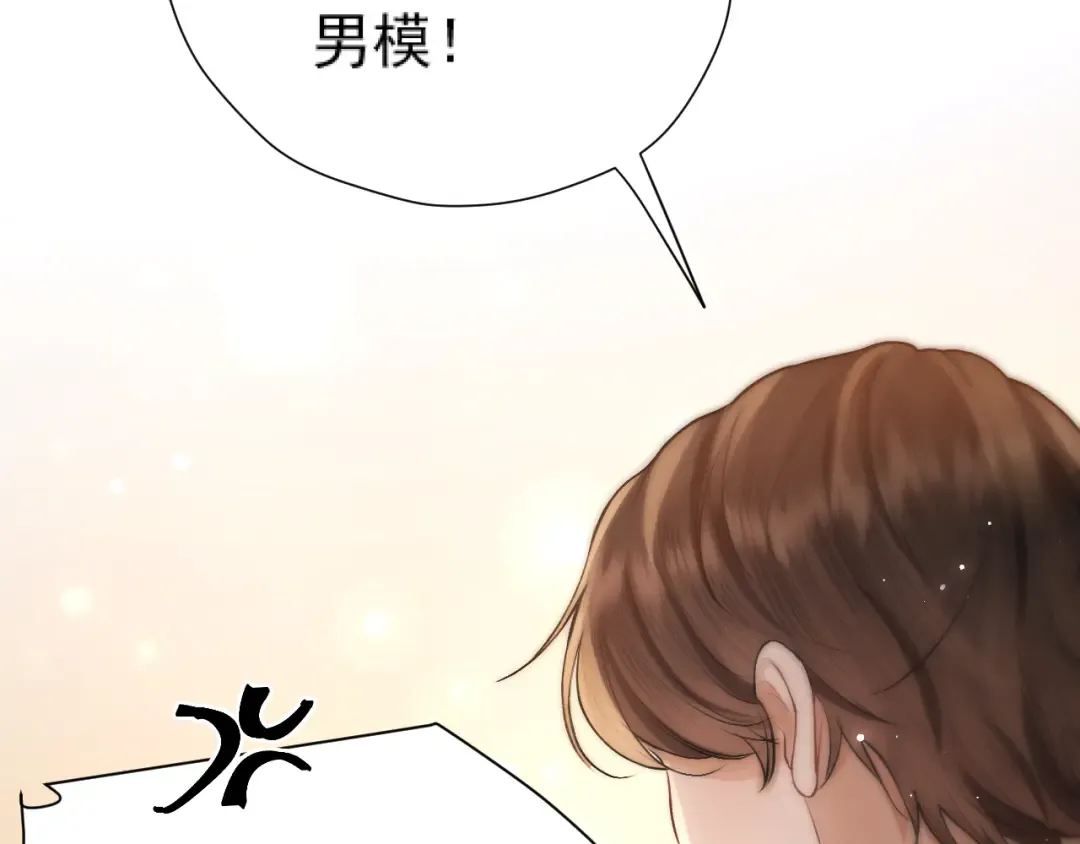 035 重要的事 第90页