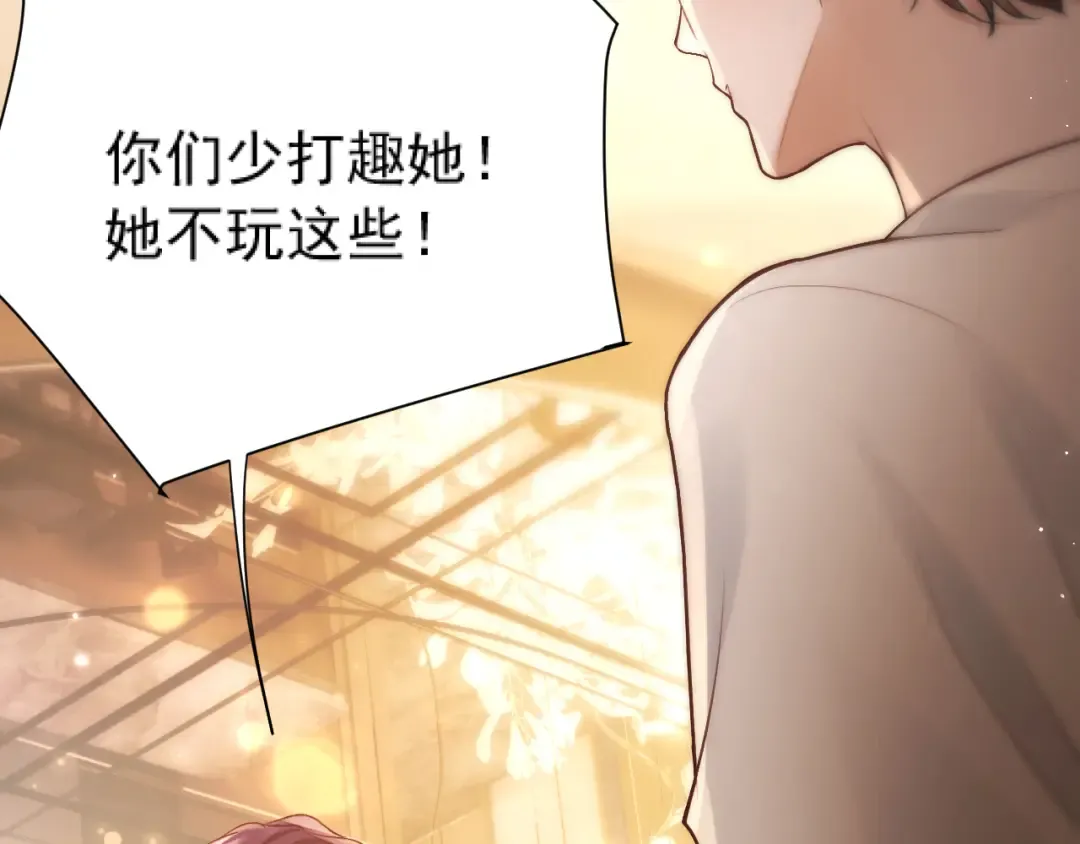 035 重要的事 第91页