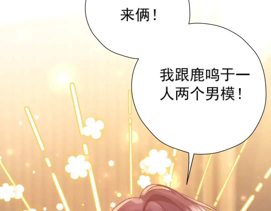 035 重要的事 第94页