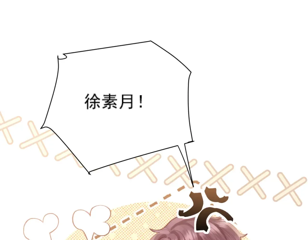 035 重要的事 第99页