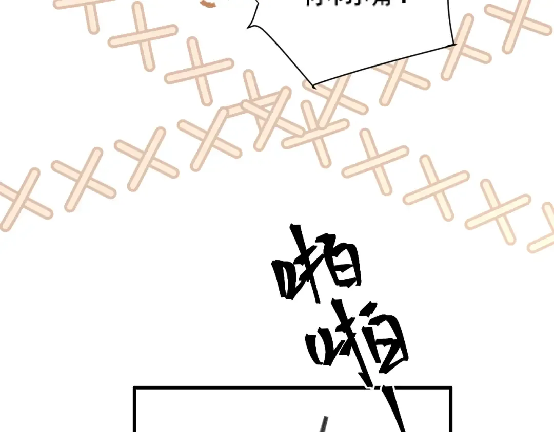 035 重要的事 第101页