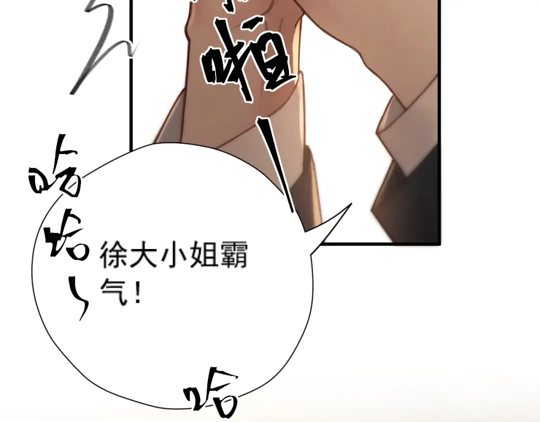 035 重要的事 第103页