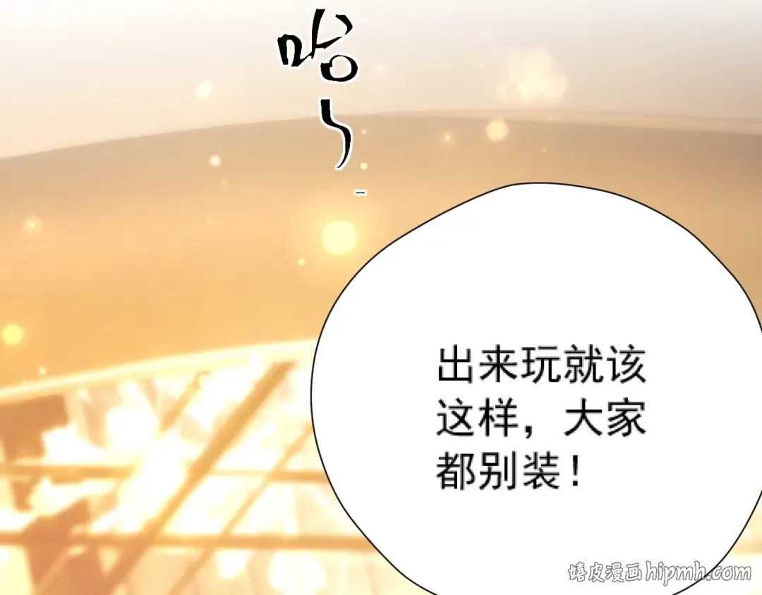 035 重要的事 第104页